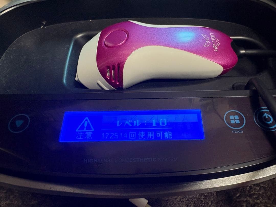 【送料無料】ストロングカートリッジ付き！ケノン脱毛器8.0。