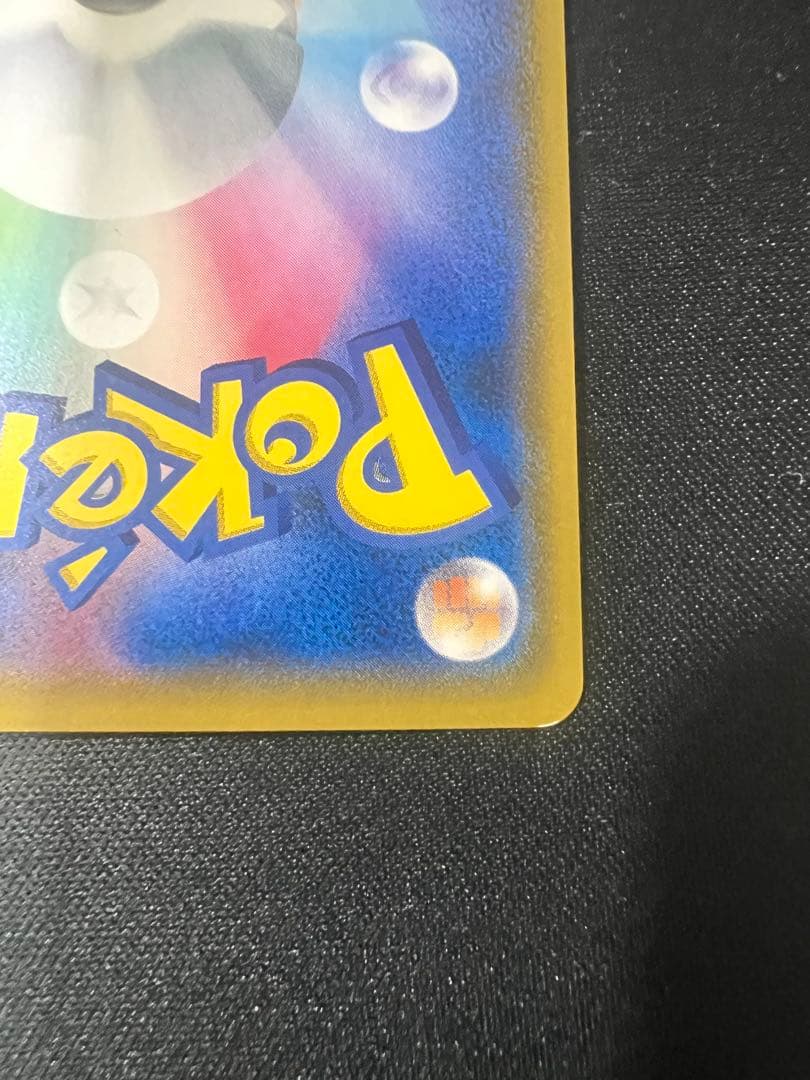 イーブイ＆カビゴンGX SA