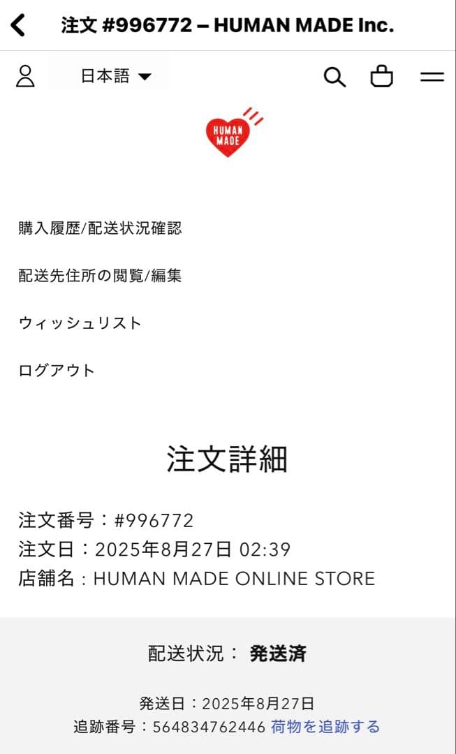 HUMAN MADE チェック柄ネルシャツ　XXL
