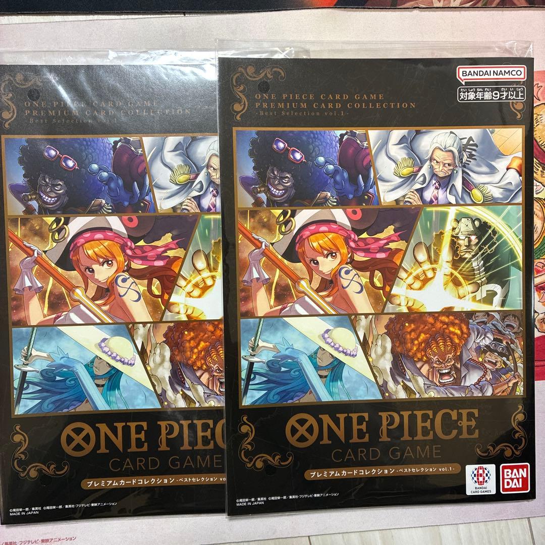 ONE PIECE CARD GAME プレミアムカードコレクション vol.1