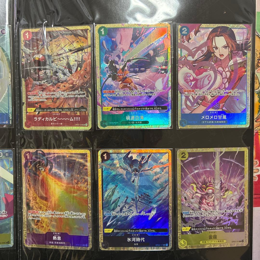 ONE PIECE CARD GAME プレミアムカードコレクション vol.1