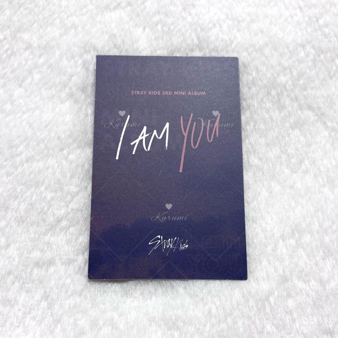 straykids ヒョンジン i am you 紫枠 トレカ