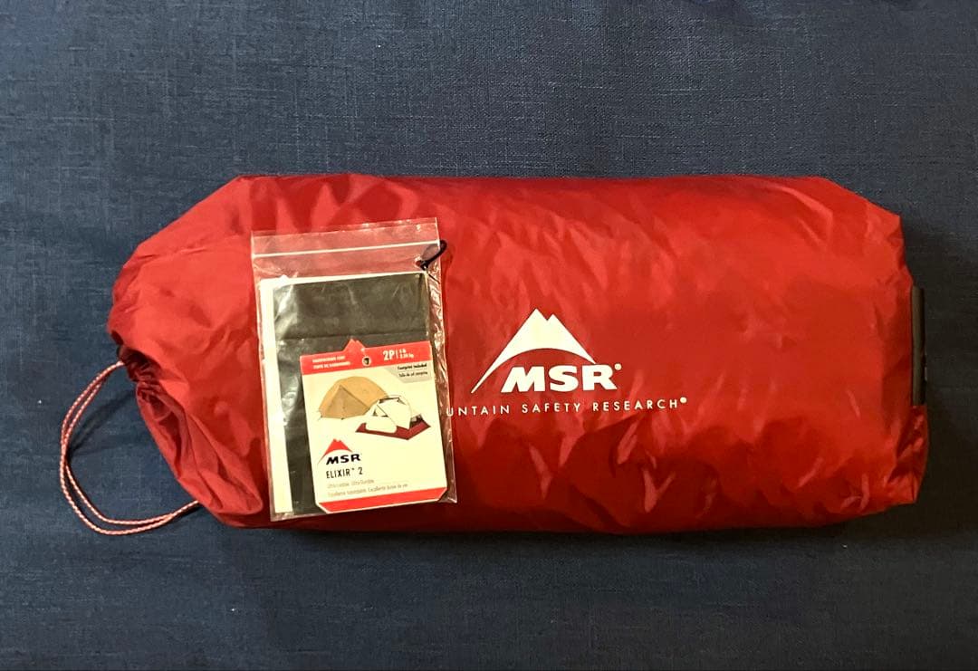 MSR Elixir2 エリクサー2 タンカラー　正規品 保証残２年＋