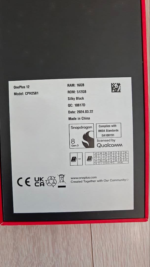 OnePlus 12 global version 本体 16GB 512GB