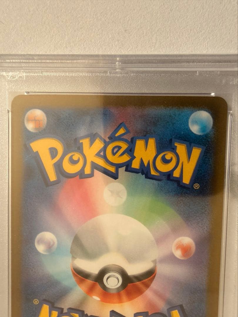 PSA10 ブラッキー SAR Umbreon ex 217