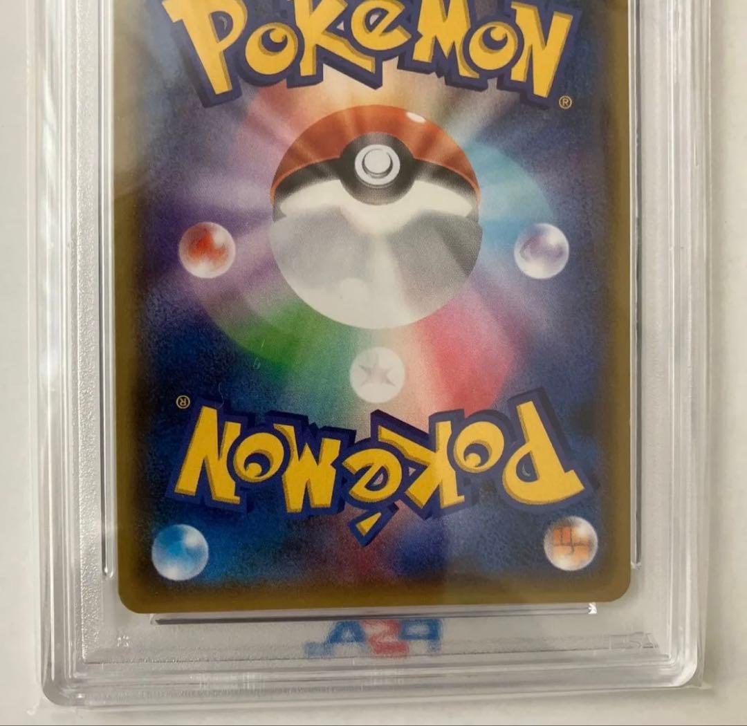 ポケモンカード レックウザGX SSR PSA10 GXウルトラシャイニー