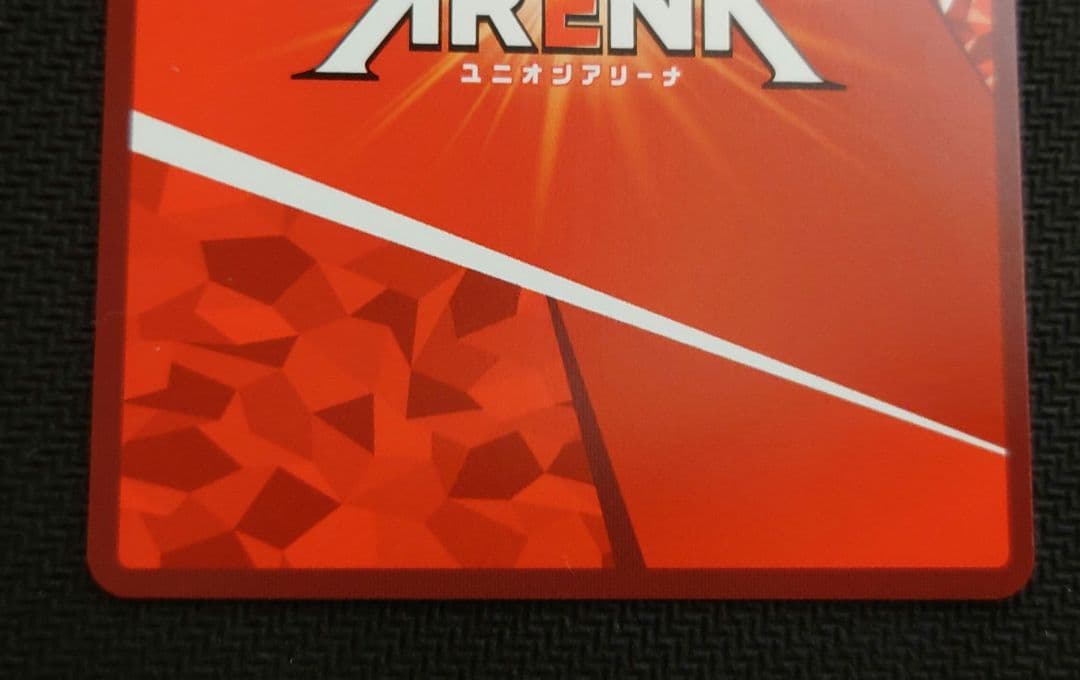 ユニオンアリーナ アイドルマスターシャイニーカラーズ 斑鳩ルカ ☆2パラレル