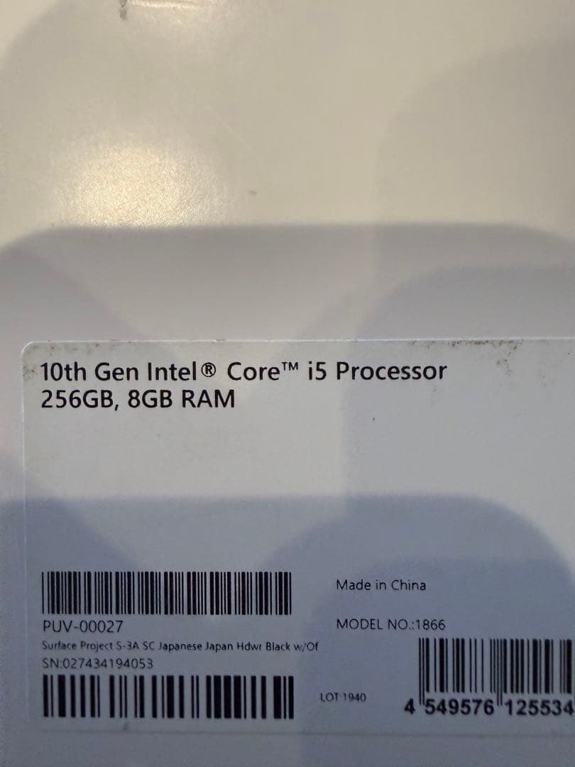 【美品】Microsoft Surface Pro7 i5/8gb/256g