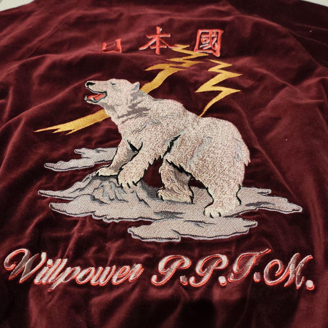 別珍 スカジャンPPFM