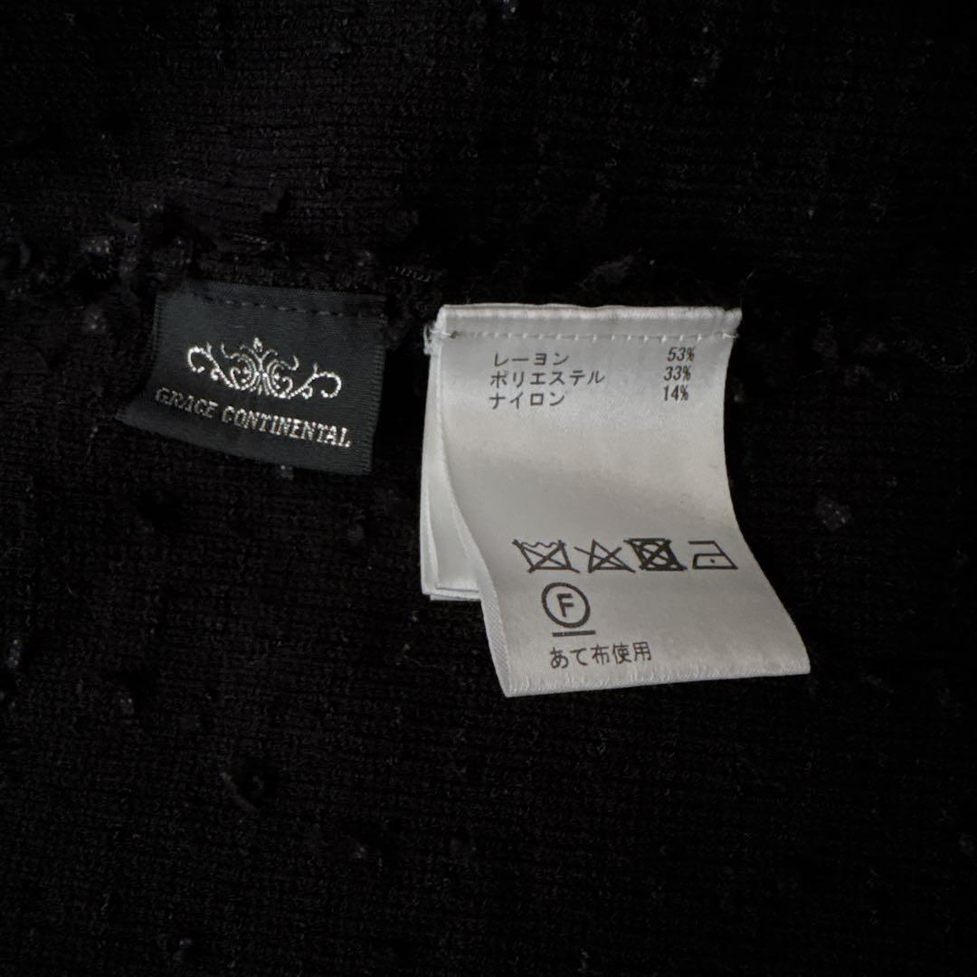 【未使用】グレースコンチネンタル 24AW ツイードバイカラーニットカーディガン