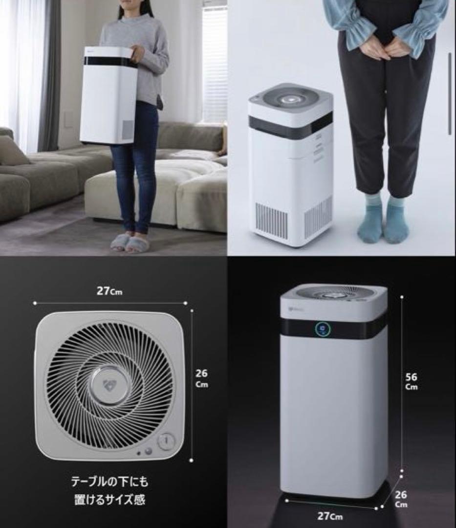 新品未使用未開封Airdog X3D 空気清浄機 コンパクトモデル　BLACK