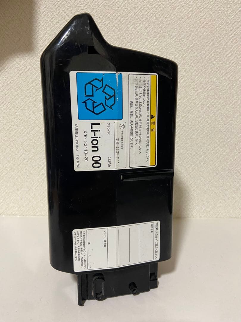 YAMAHA PAS 電動自転車バッテリー8.7Ah Black