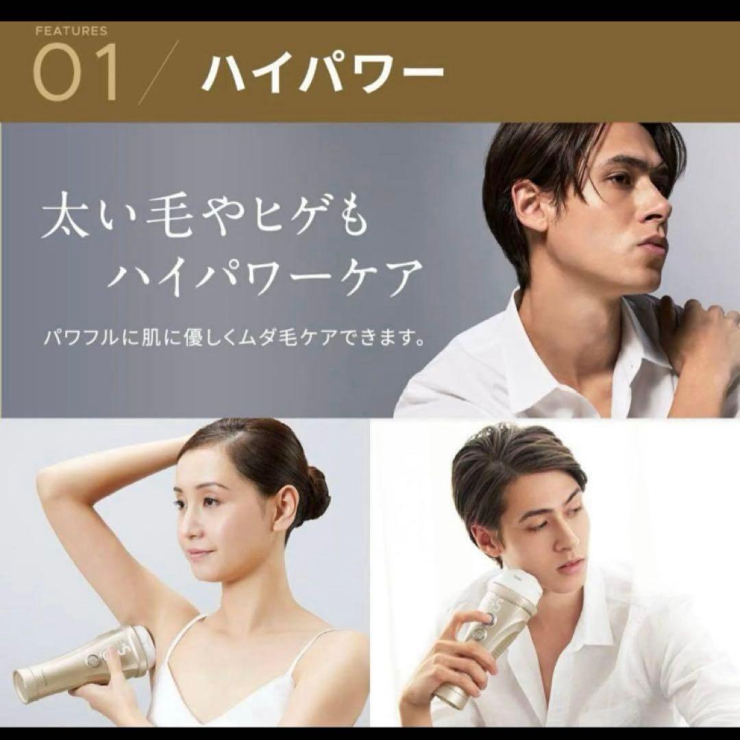 【新品　未使用】レイボーテヴィーナスYAMAN STA-209L