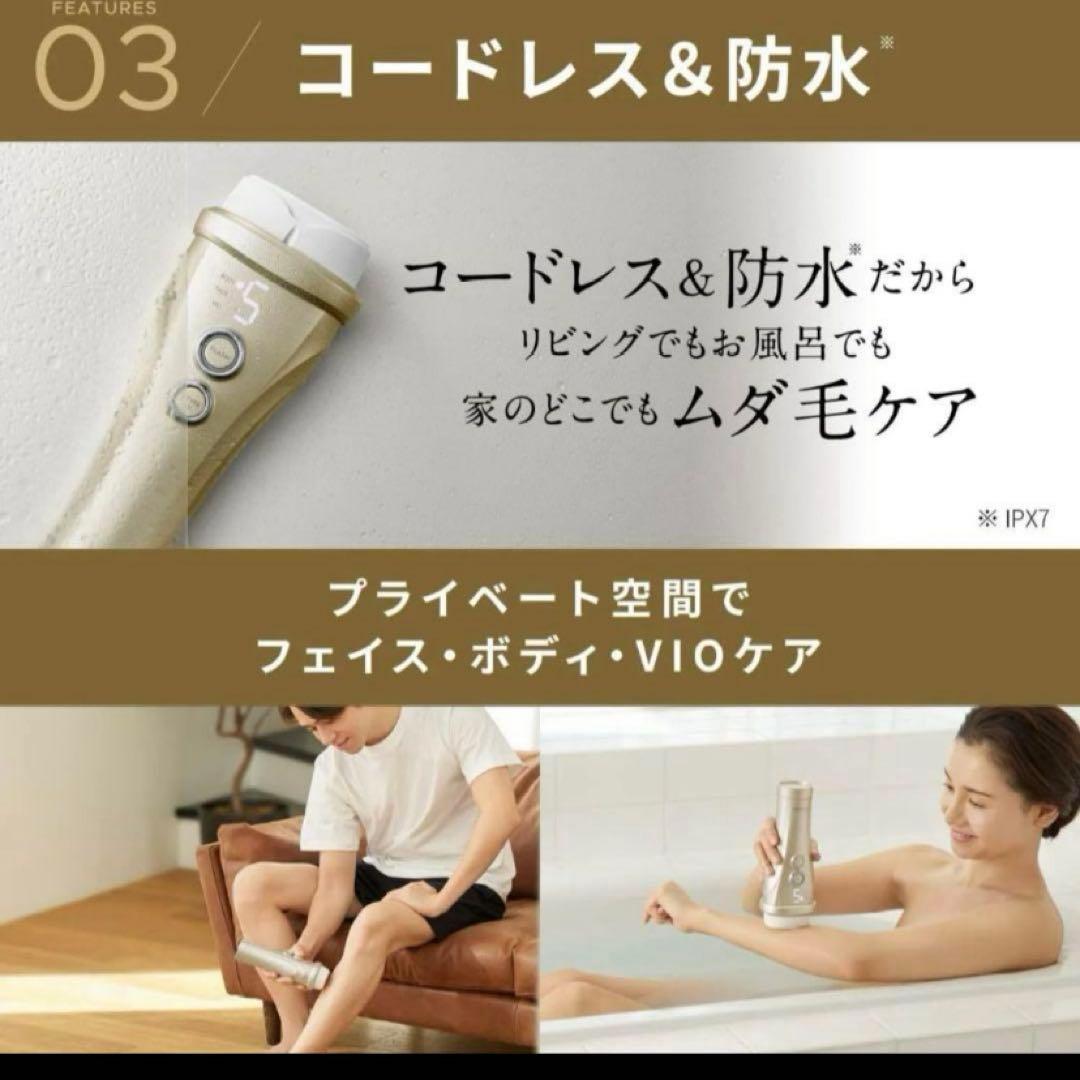 【新品　未使用】レイボーテヴィーナスYAMAN STA-209L