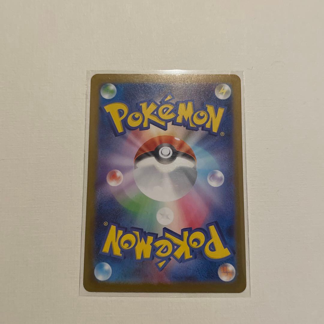 ボスの指令　カラスバSR