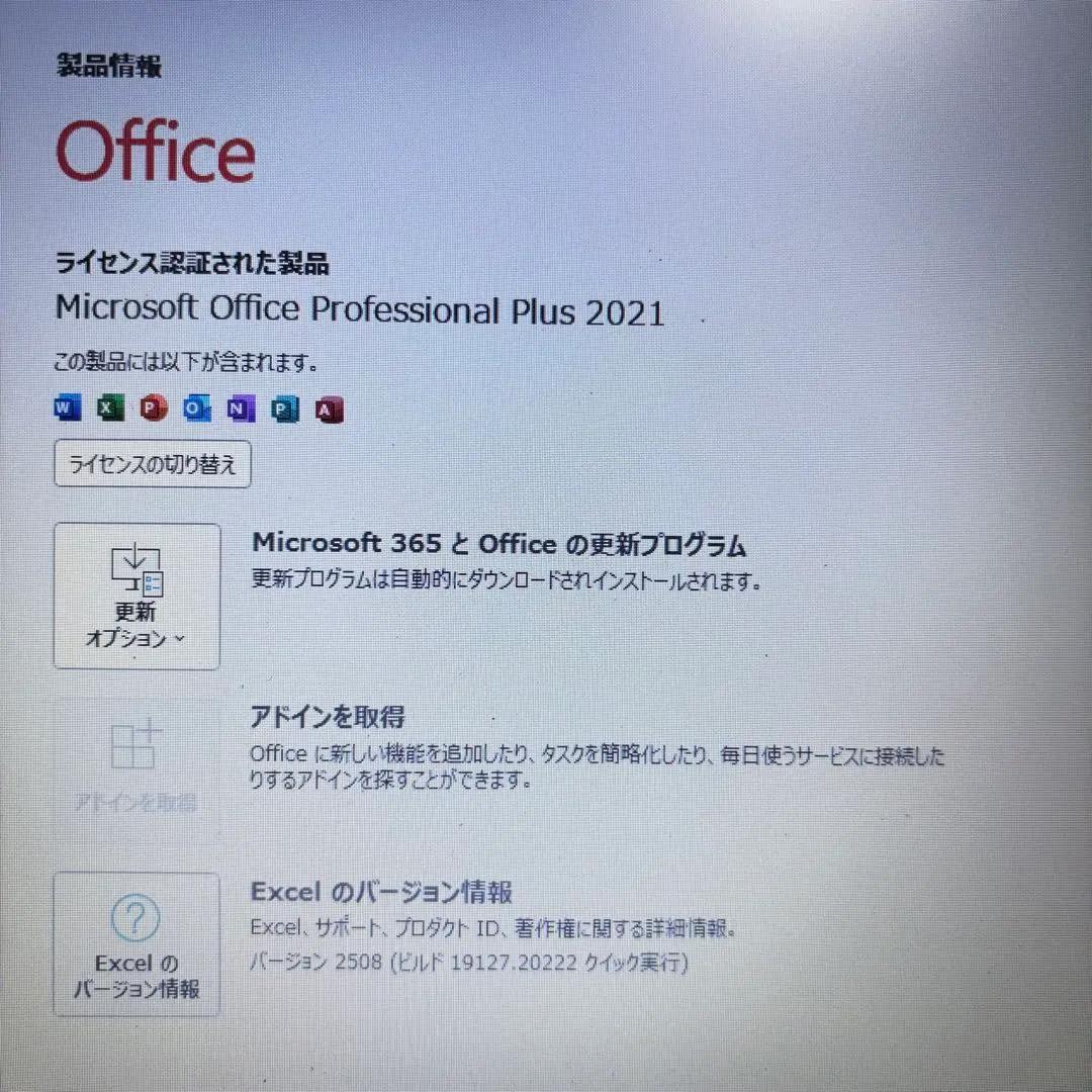 【在庫処分SALE‼】【Office付‼】★NECノートPCi5 新品SSD★