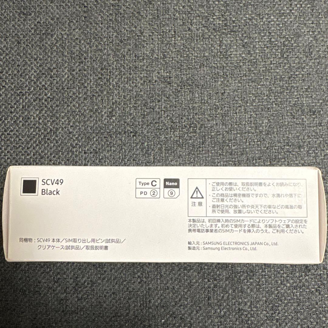 スマートフォン GalaxyA21 ブラック クリアケース付き　取扱説明書付き