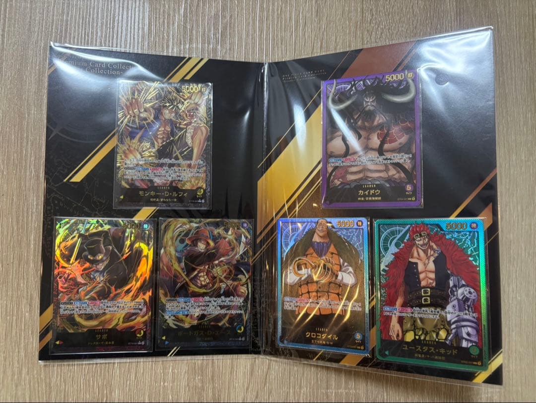 ONEPIECECARDGAMEプレミアムコレクション　リーダーコレクション