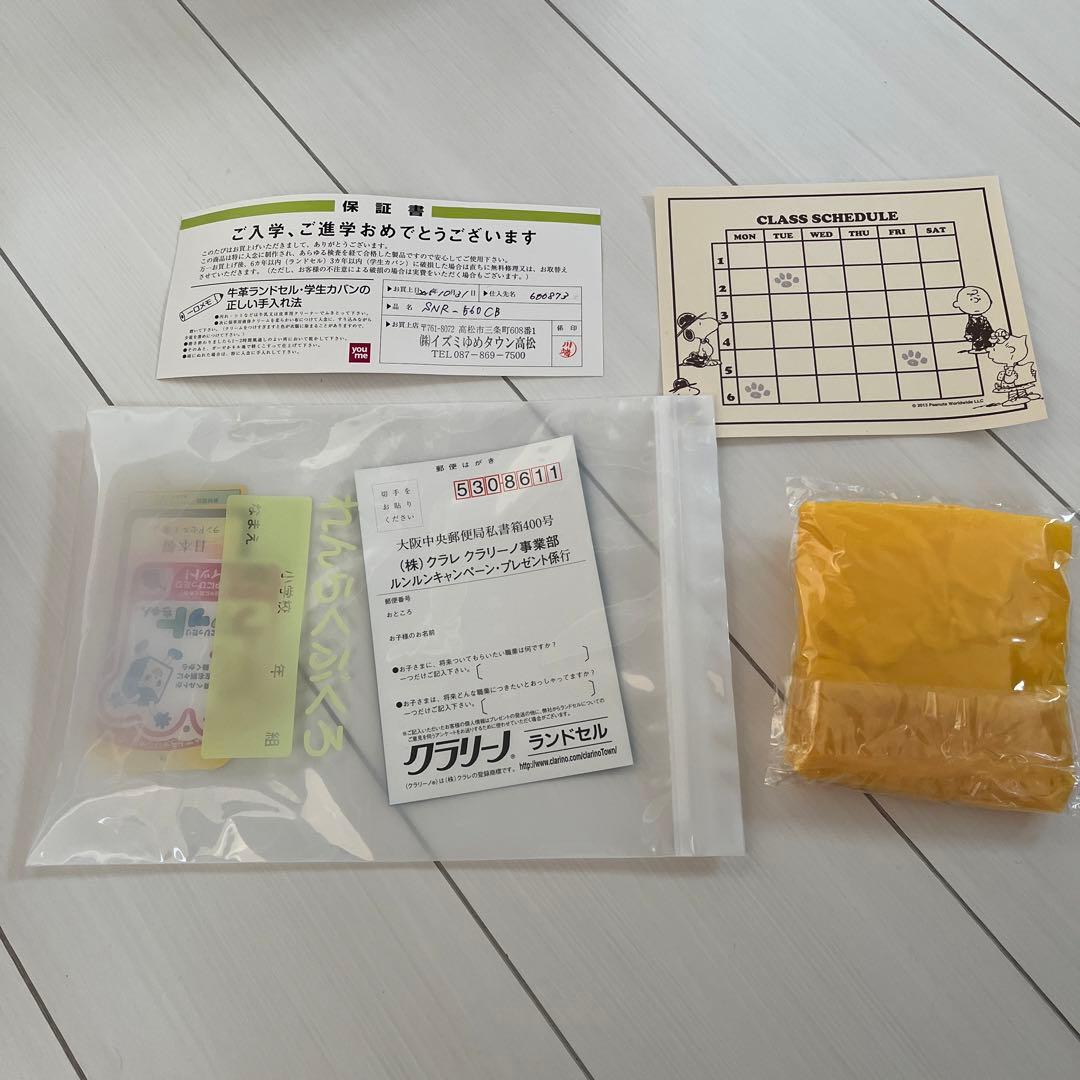 断捨離値下【新品未使用】ランドセル　フィットちゃん　SNOOPY スヌーピー　赤