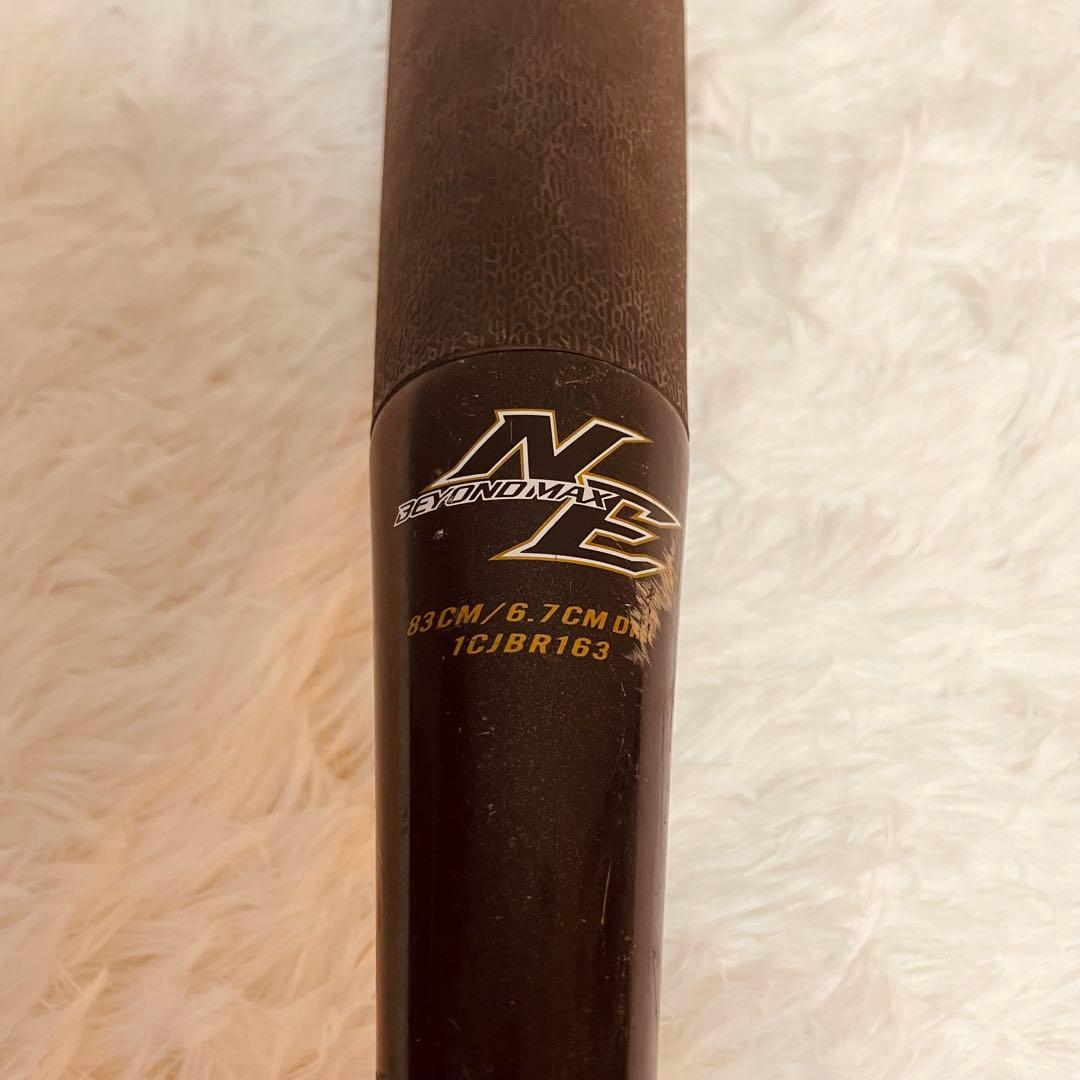 ビヨンドマックス　NE