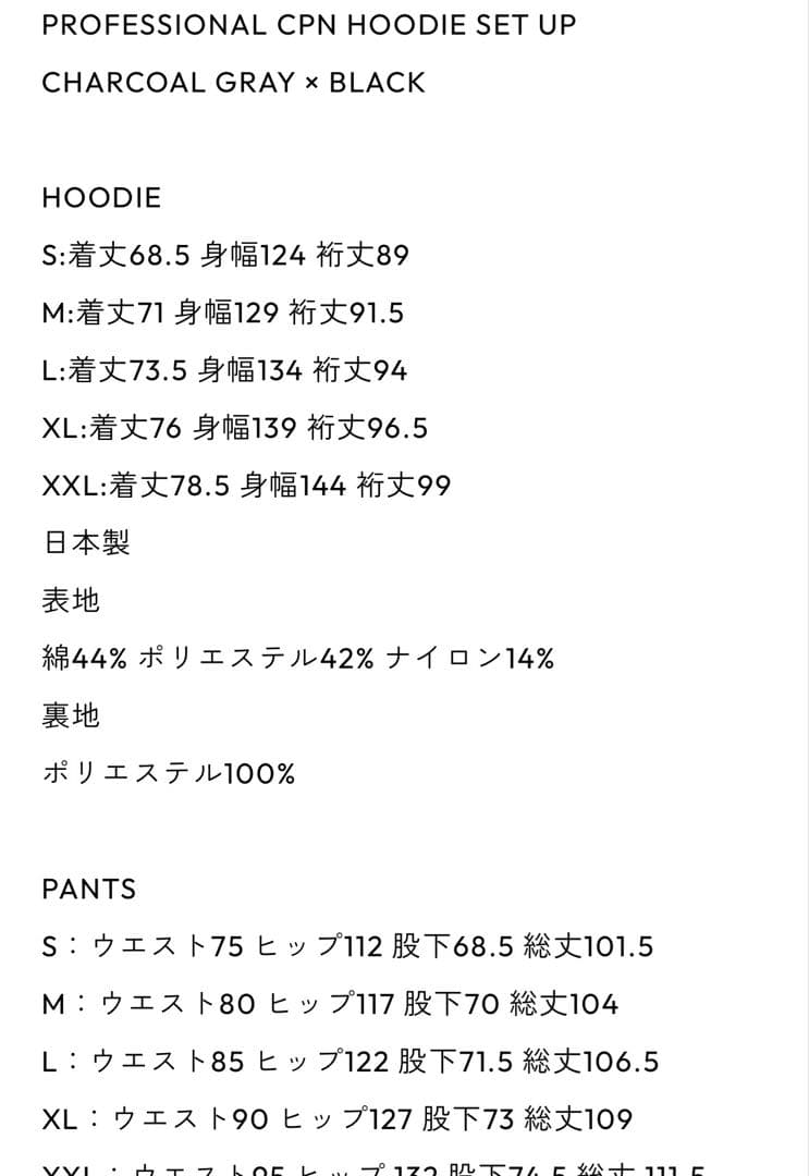 【ENNOY】CPN HOODIE SET UP (M)