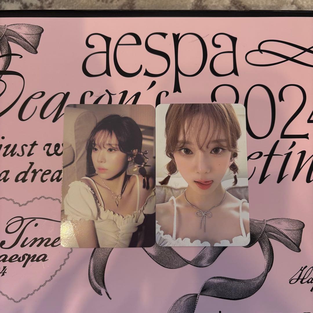 aespa 2024ミーグリ　ウィンタートレカ　2枚セット