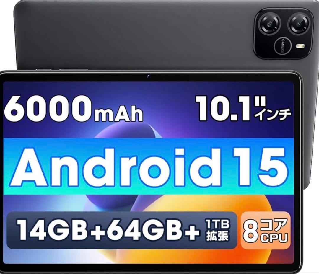 Android 15 タブレット 10.1インチ 14GB RAM