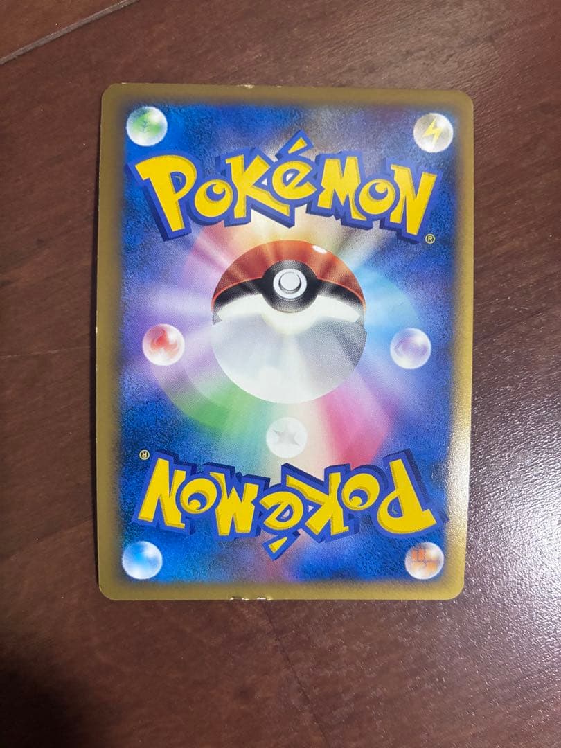 ポケモンカード キラ ピカチュウ ピカチュウワールド PW まとめ