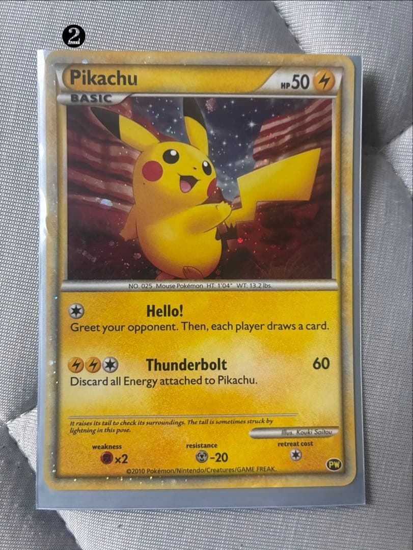 ポケモンカード キラ ピカチュウ ピカチュウワールド PW まとめ