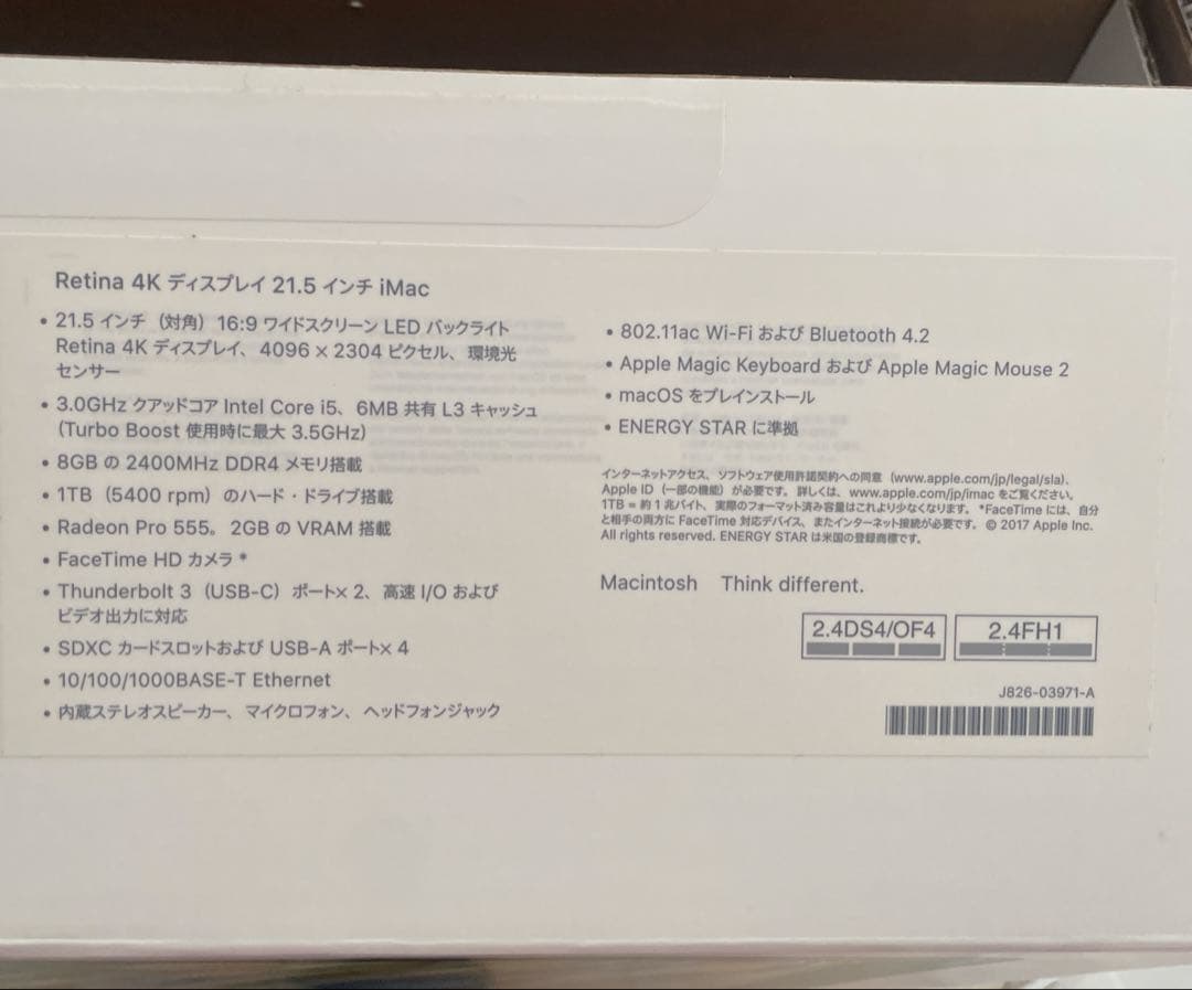 iMac 21.5インチ Retina 4Kディスプレイモデル MNDY2J/A