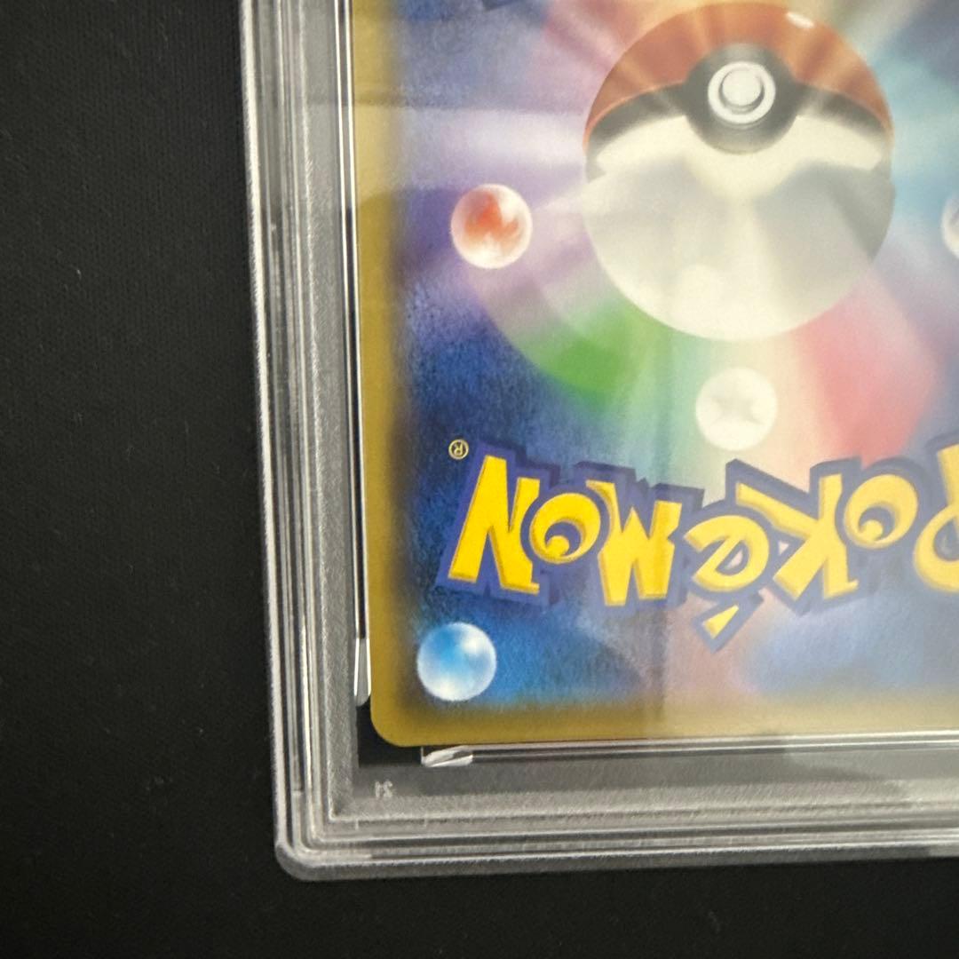 ピカチュウ　CHR PSA10