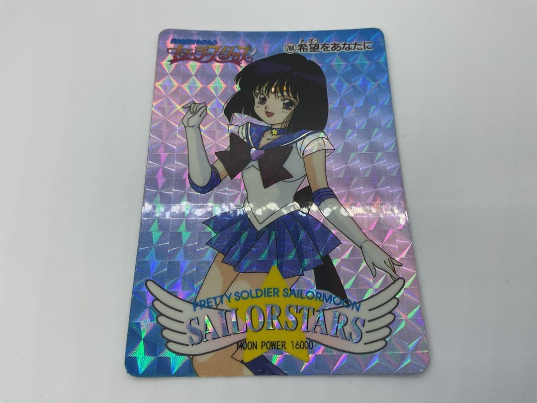 美少女戦士セーラームーン セーラースターズ アマダ PPカードダス PART14