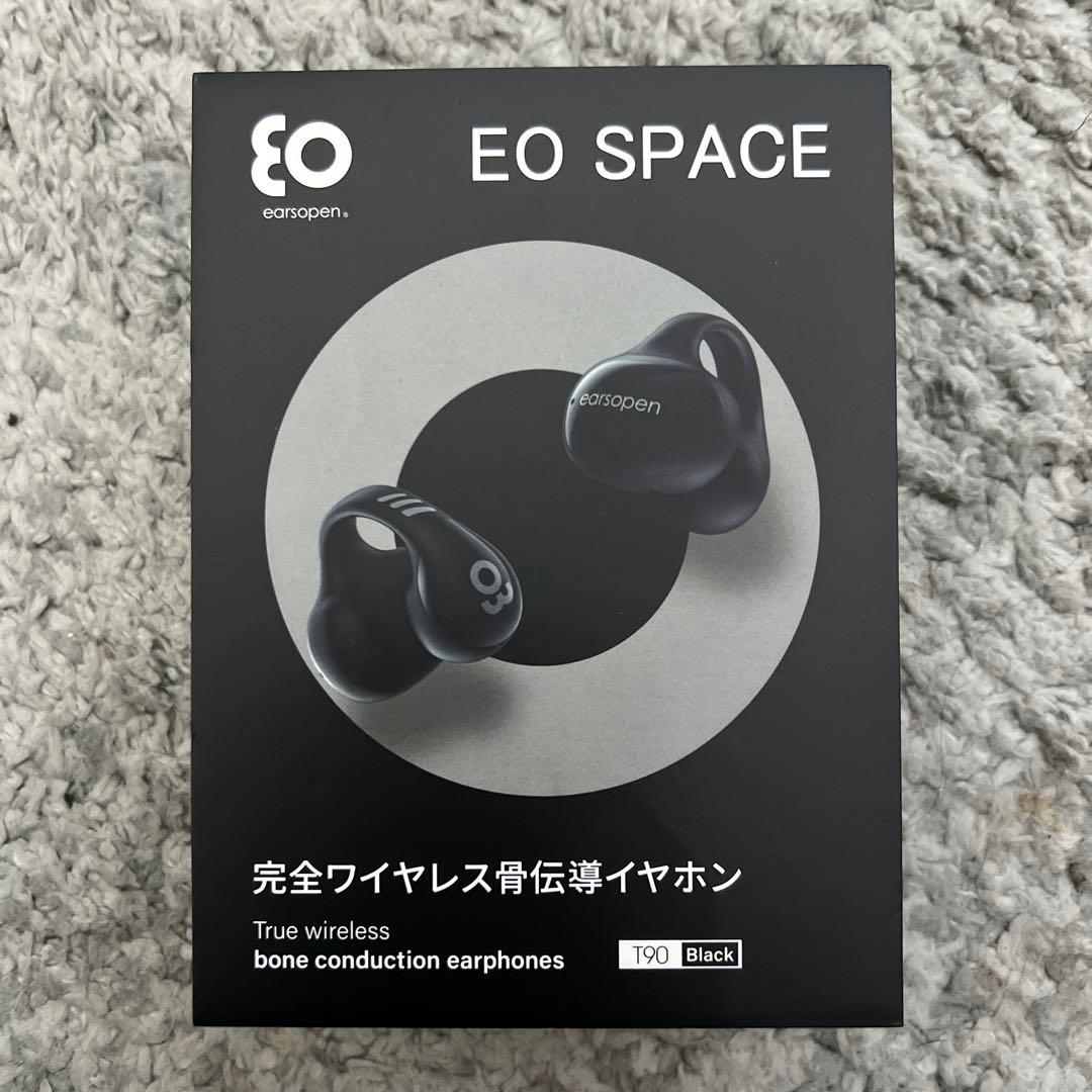 【美品】EO SPACE 骨伝導イヤホン ブラック　オープン