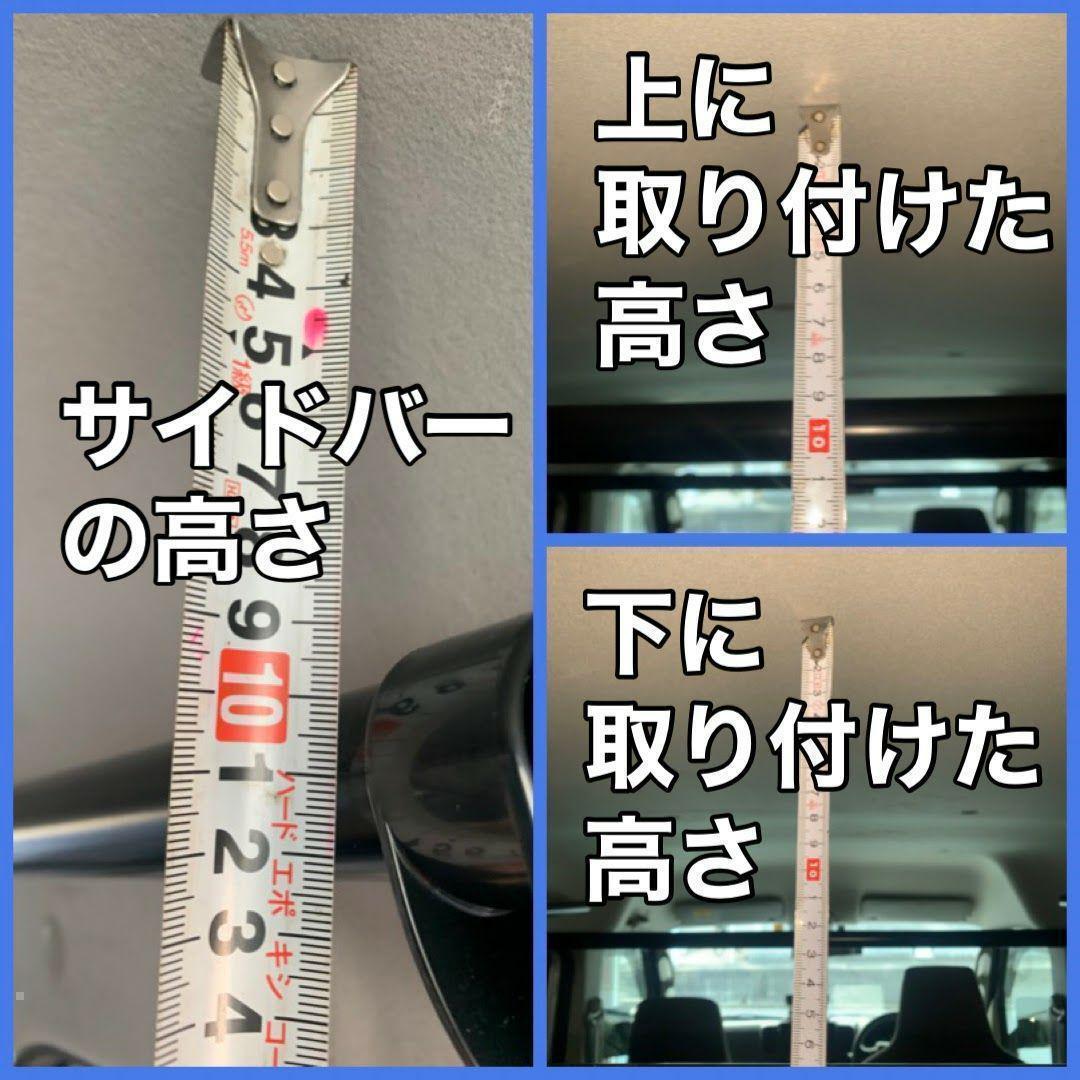 イレクターパイプ　サイドバー　エブリィ　DA17V DA17W 片側2箇所　上下