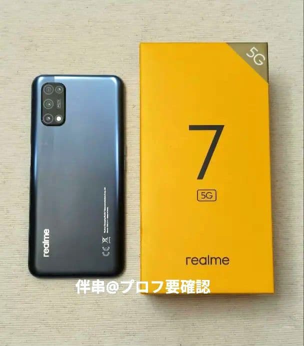 【6GB+128】realme 7 5G スマートフォン