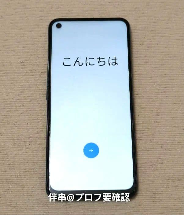 【6GB+128】realme 7 5G スマートフォン