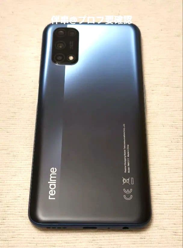 【6GB+128】realme 7 5G スマートフォン