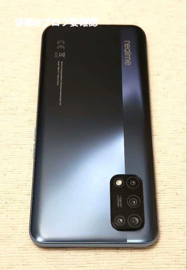 【6GB+128】realme 7 5G スマートフォン