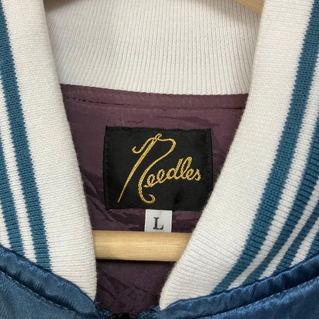 ニードルス アワードジャケット スカジャン ブルー L