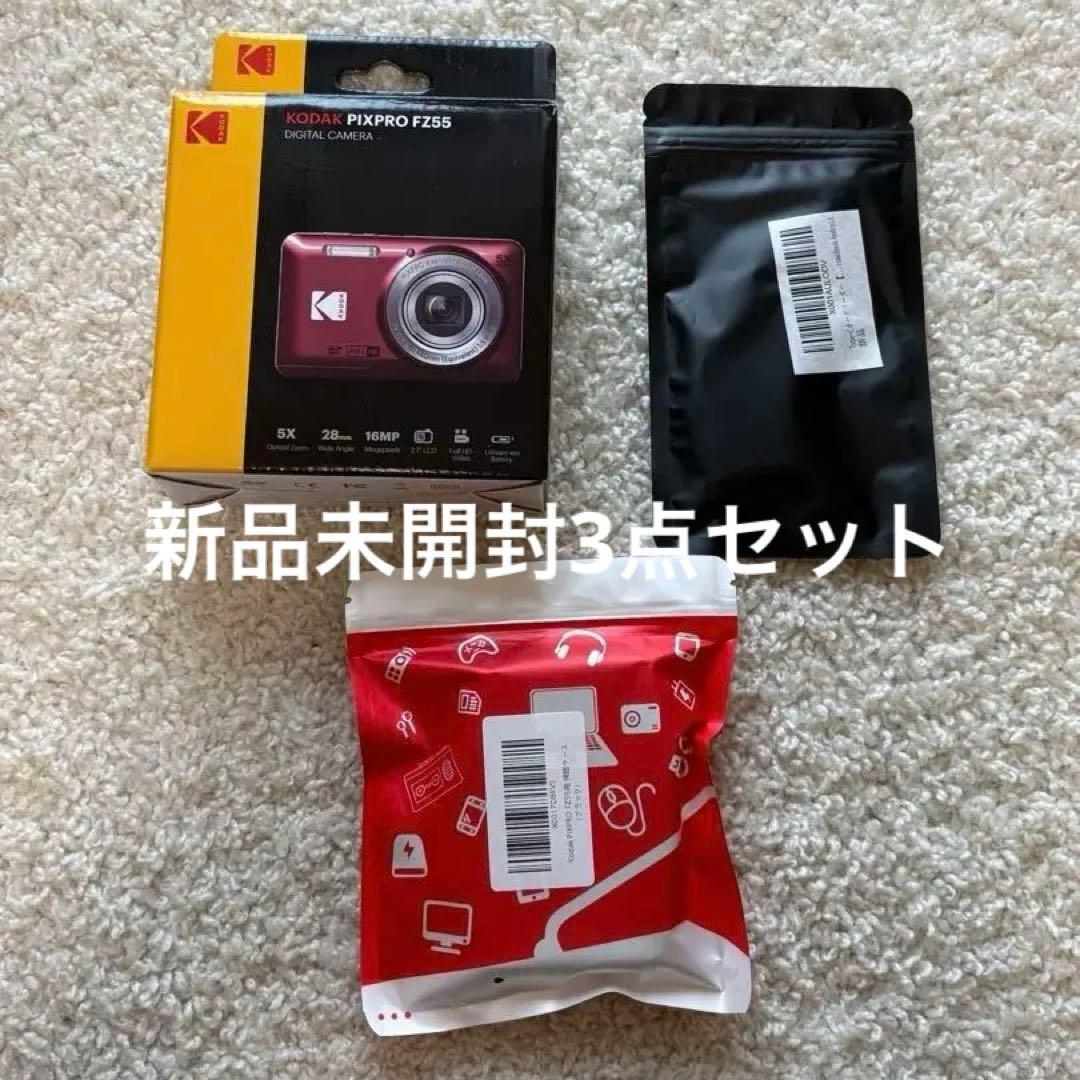 【新品未開封】Kodak FZ55 ブラック 【ケース・変換アダプターセット】