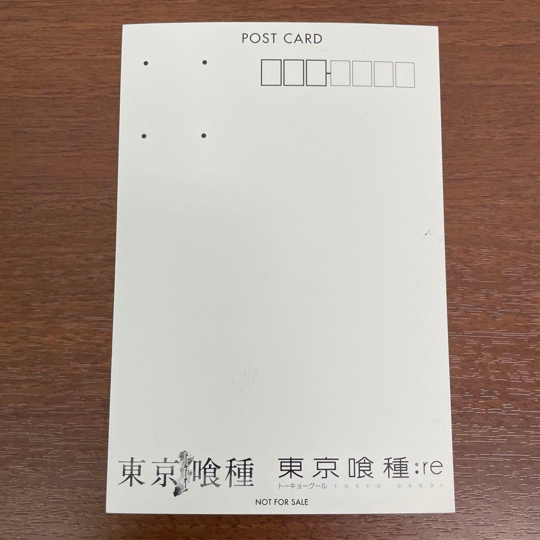 ❶東京喰種:re 東京グール 完結記念ポストカード44枚セット