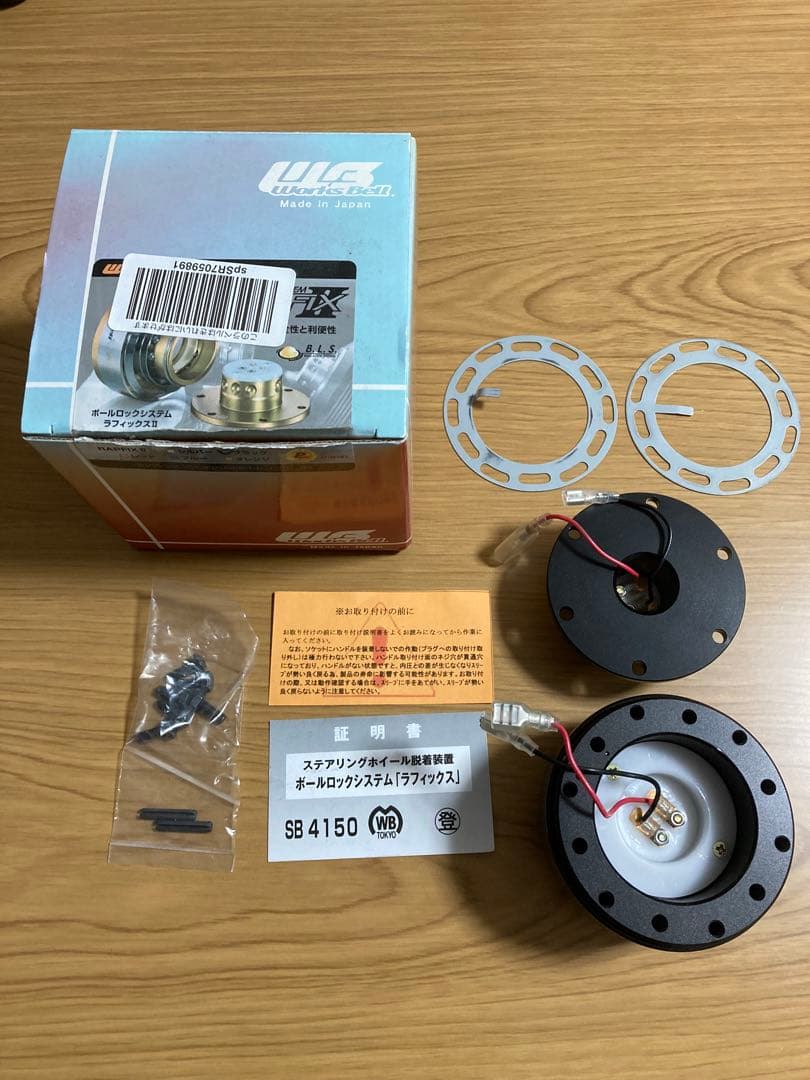 ワークスベル ラフィックス2 黒