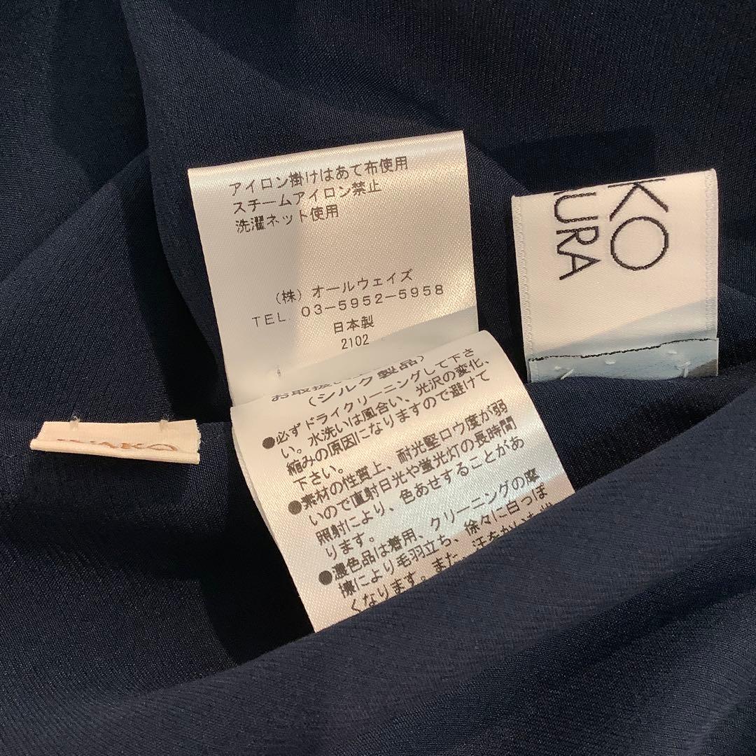 MIKAKO NAKAMURA ネイビーシルクブラウス　銀座和光　サイズ38