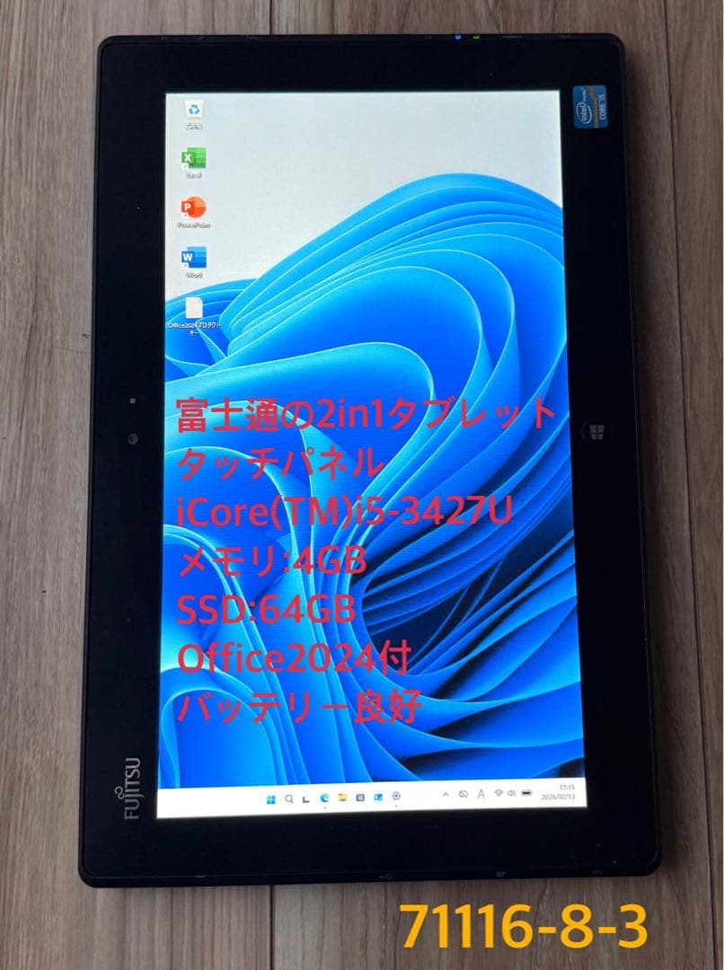Office24&Win11付 富士通タブレット FMVNQ8P1 Q702/G