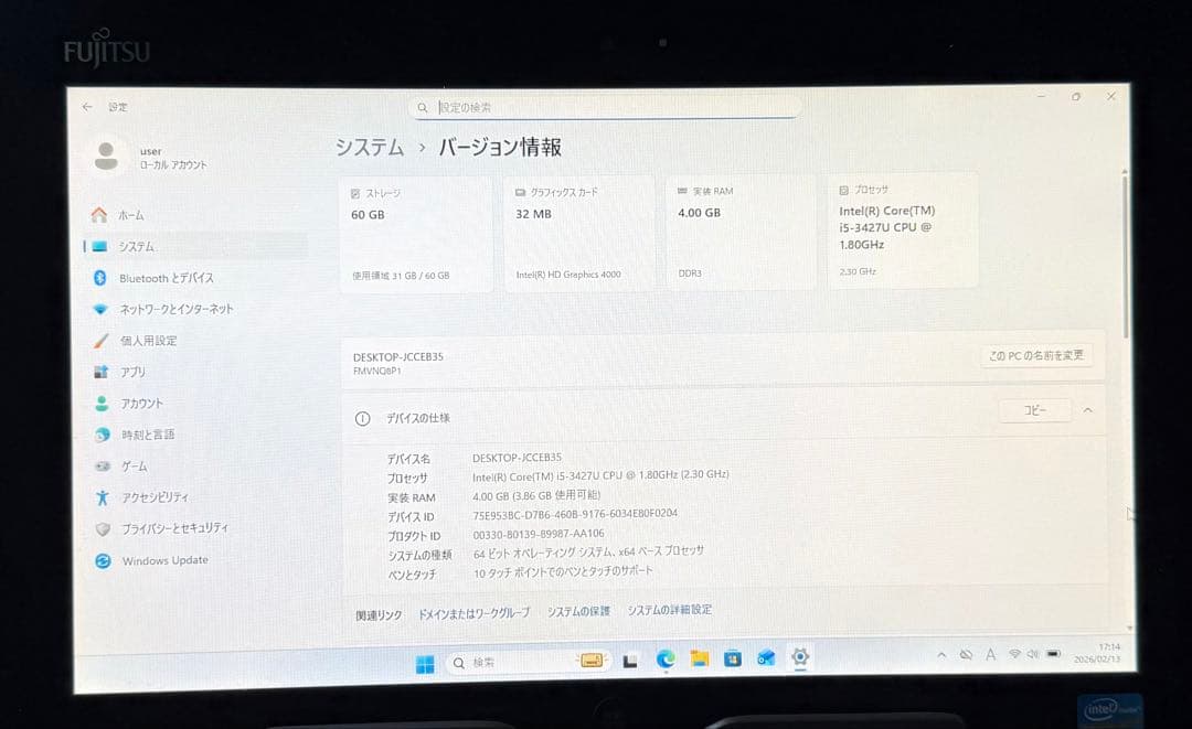 Office24&Win11付 富士通タブレット FMVNQ8P1 Q702/G