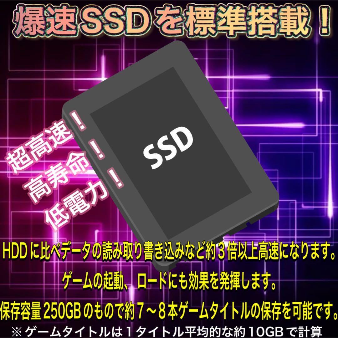 PCデビューにも★GTX1060搭載すぐに使えるゲーミングPCフルセット
