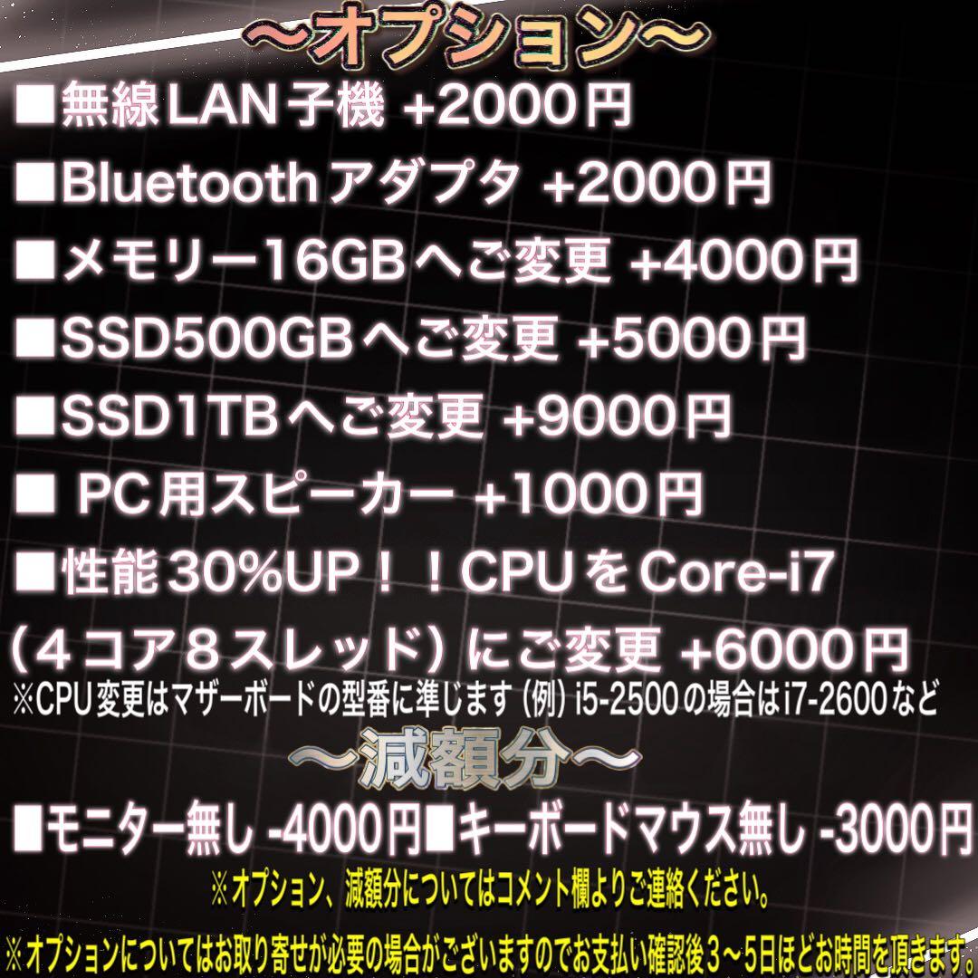 PCデビューにも★GTX1060搭載すぐに使えるゲーミングPCフルセット