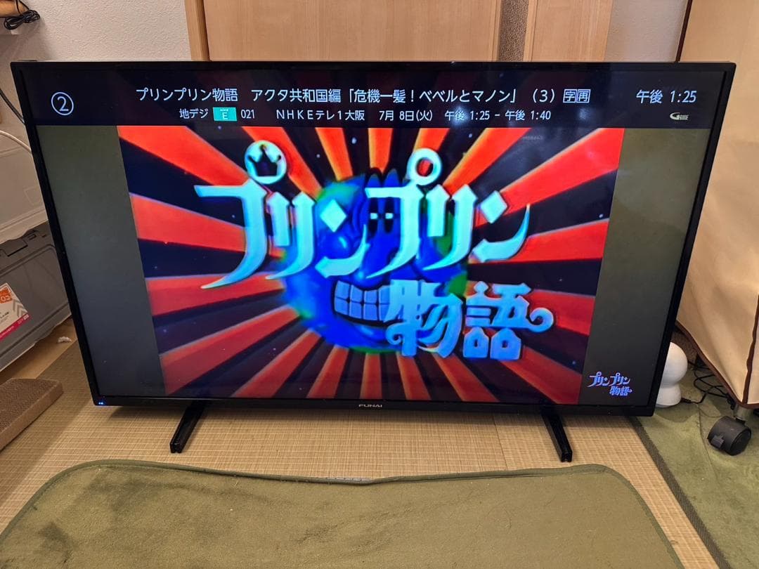funai フナイ　43型 テレビ FL-43U3130　20年製　4K対応！
