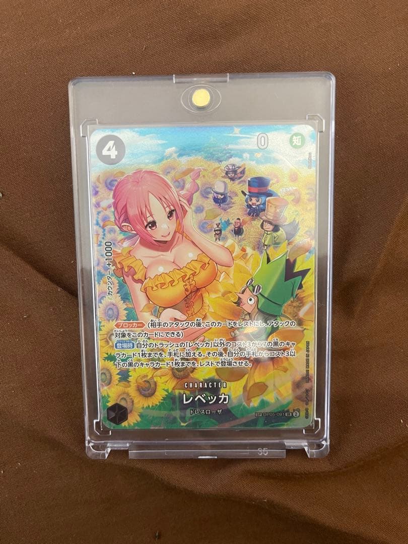 ワンピース カードゲーム レベッカ SR