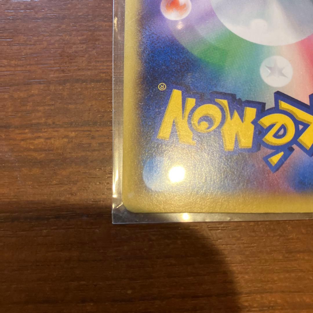 MリザードンEX UR XY2 ワイルドブレイズ 089/080